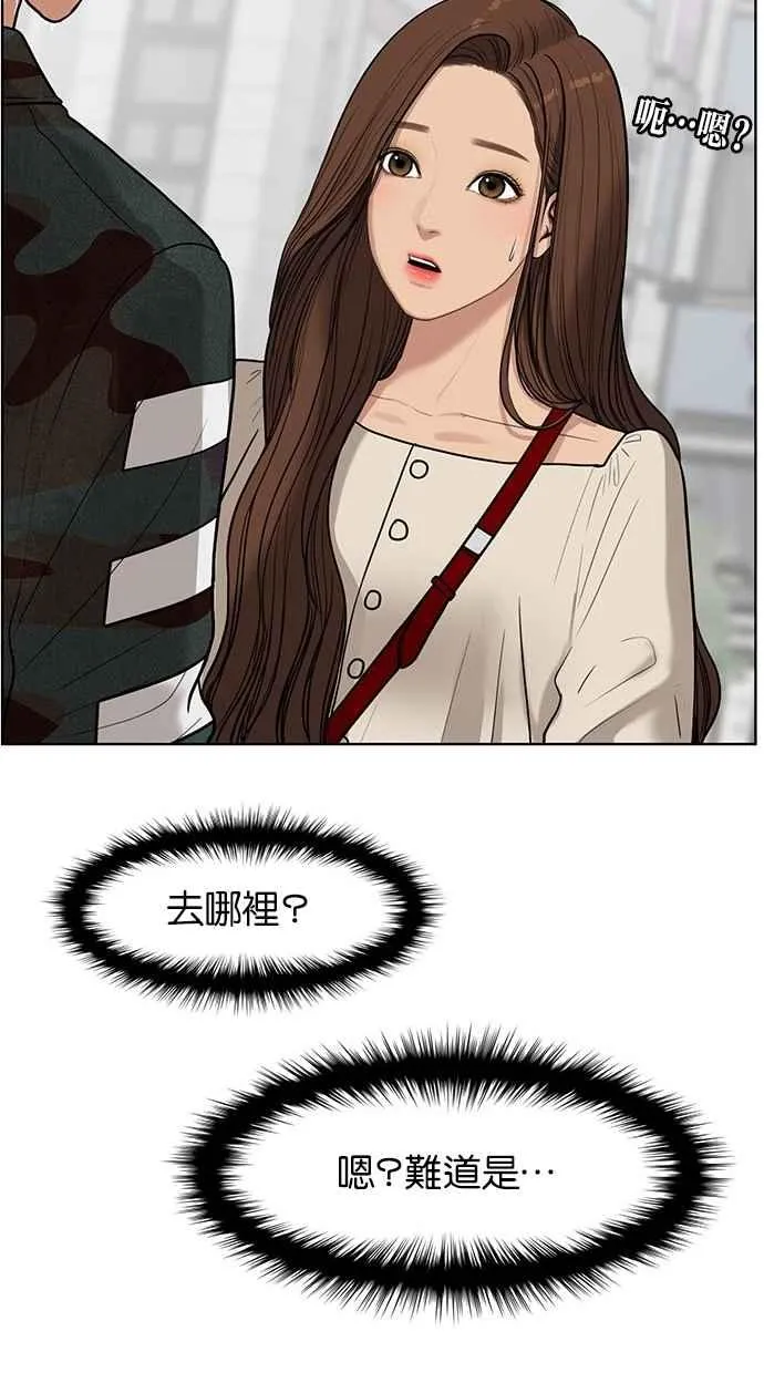 第41话 第129页
