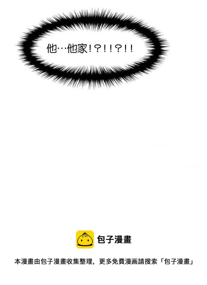 第41话 第130页