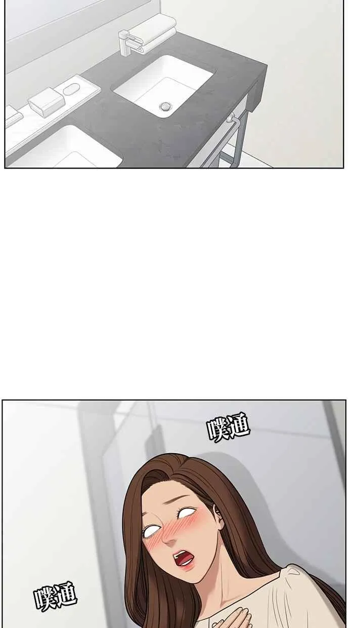 第42话 第5页
