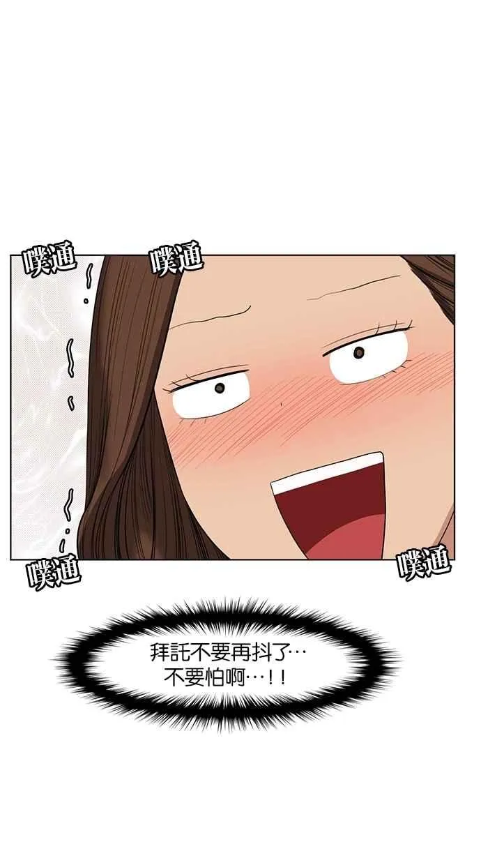 第42话 第7页