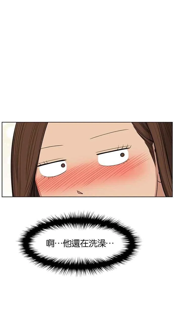 第42话 第12页