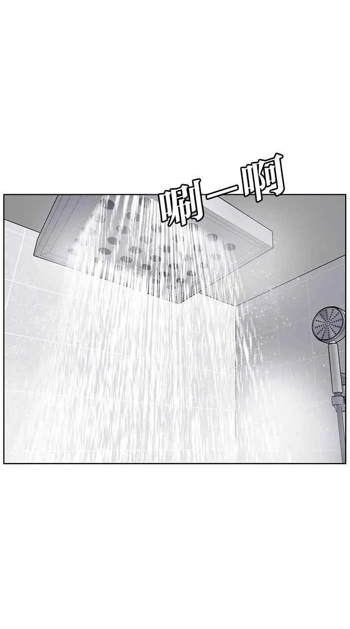 第42话 第13页