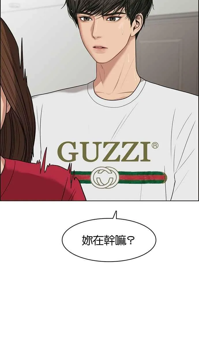 第42话 第22页