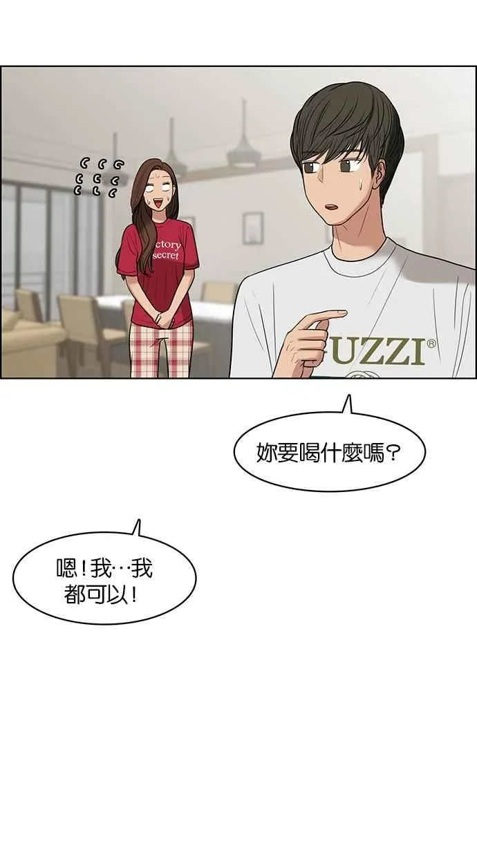 第42话 第28页