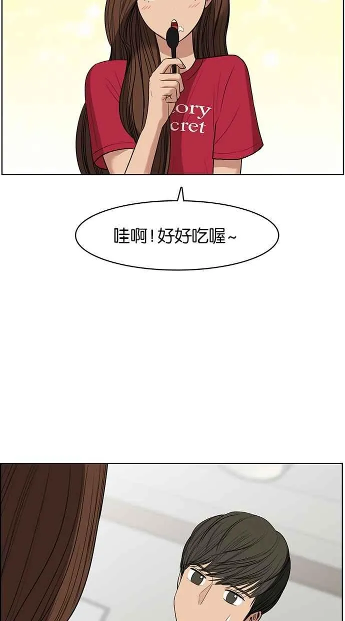 第42话 第34页