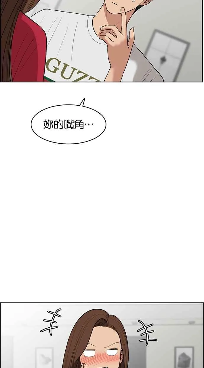 第42话 第35页