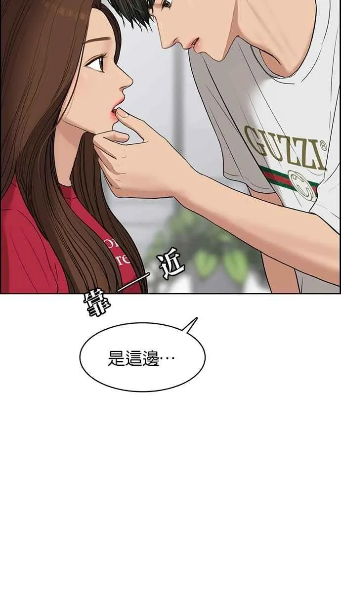 第42话 第39页