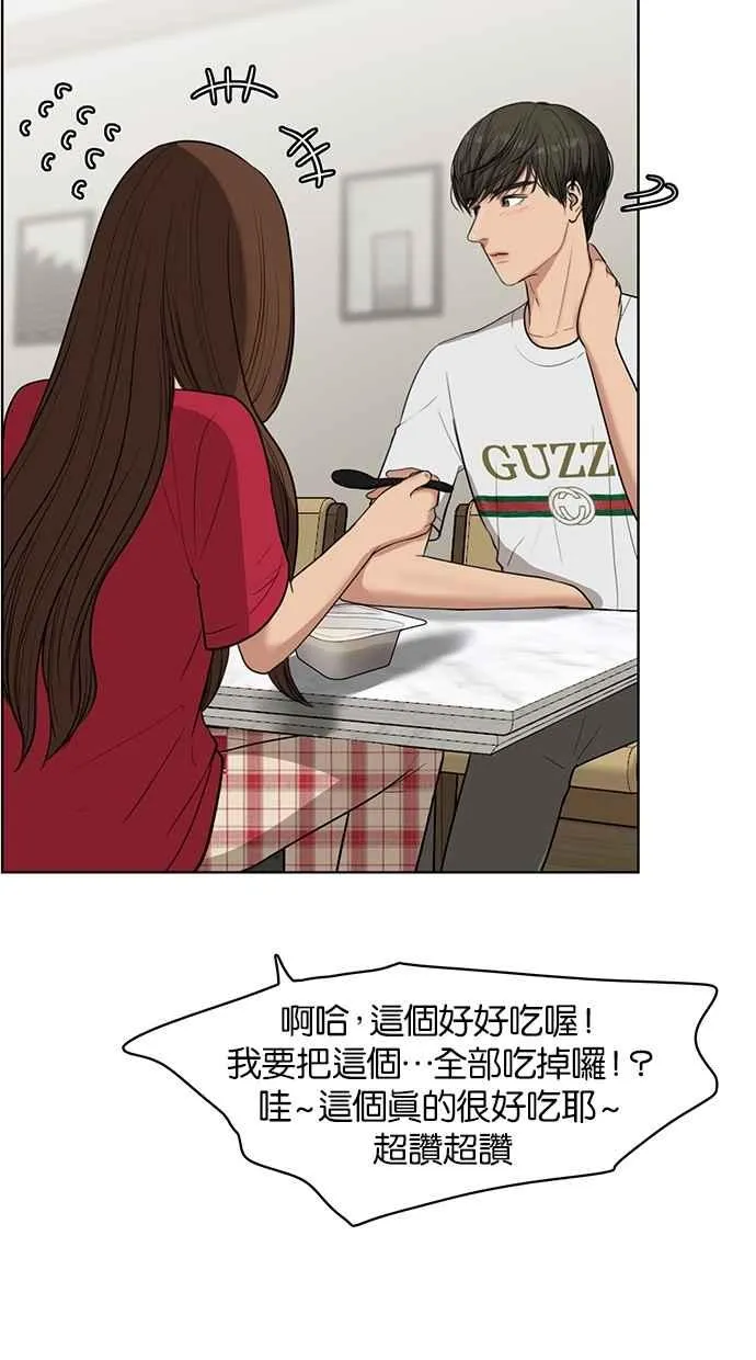 第42话 第42页