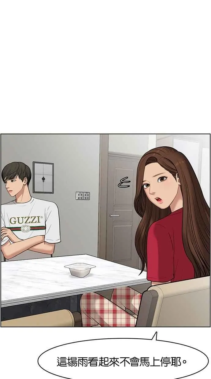 第42话 第44页