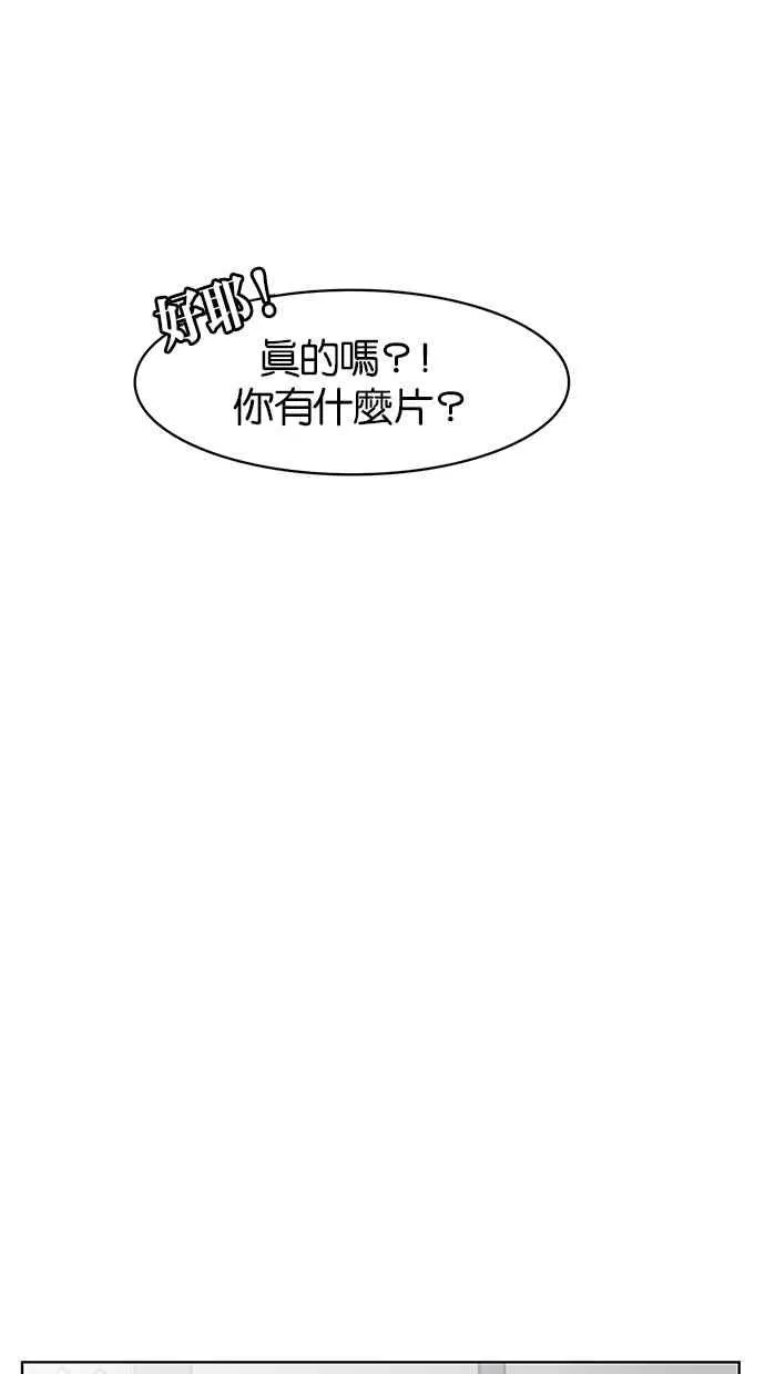 第42话 第48页