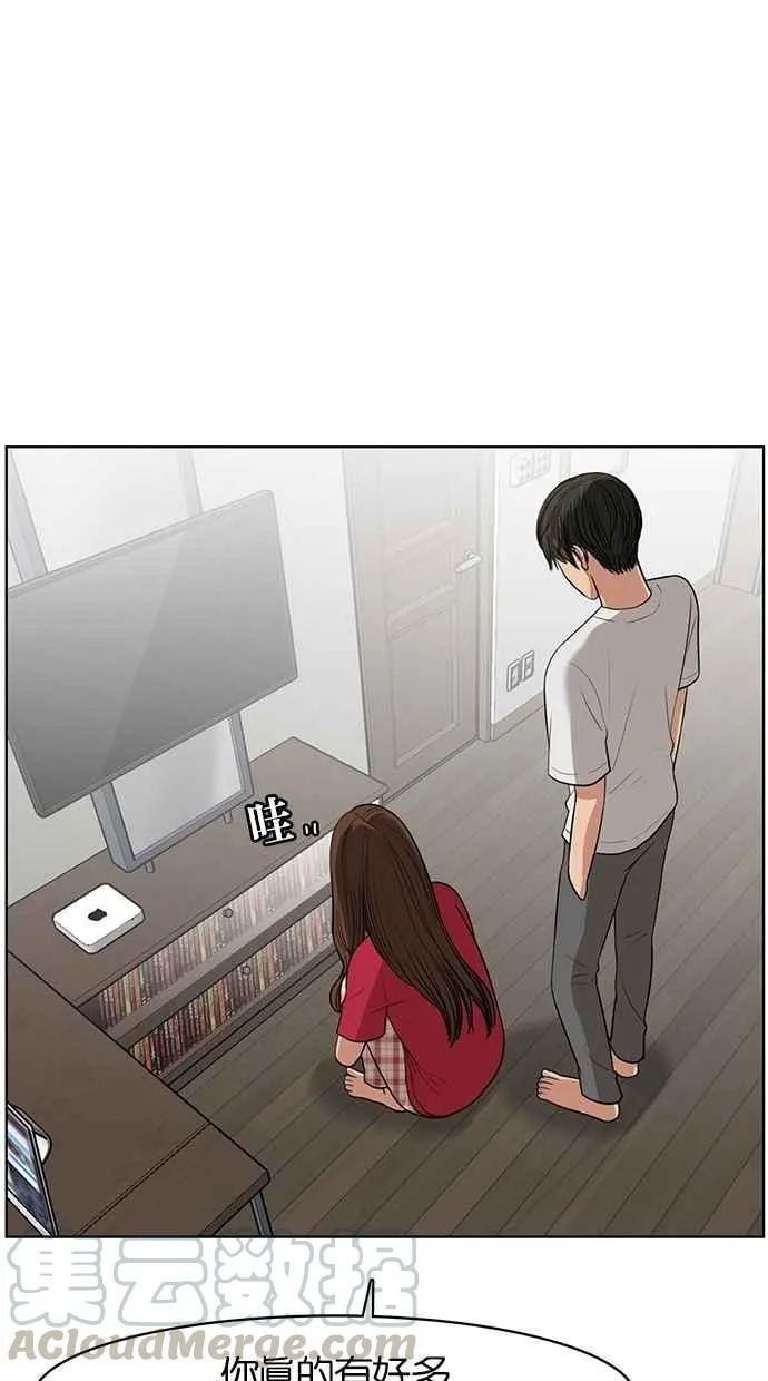 第42话 第51页