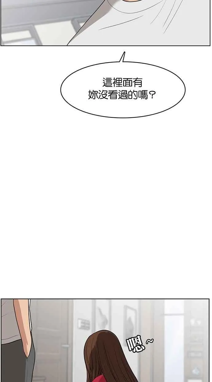第42话 第53页