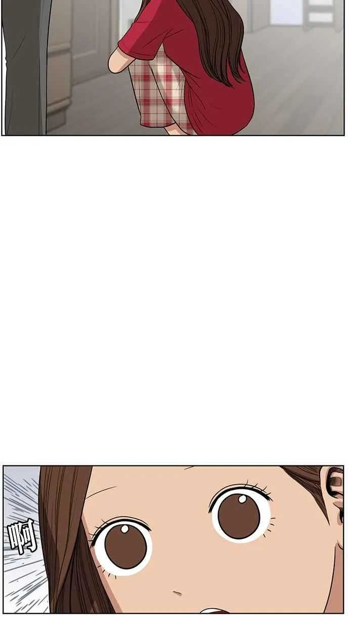 第42话 第54页