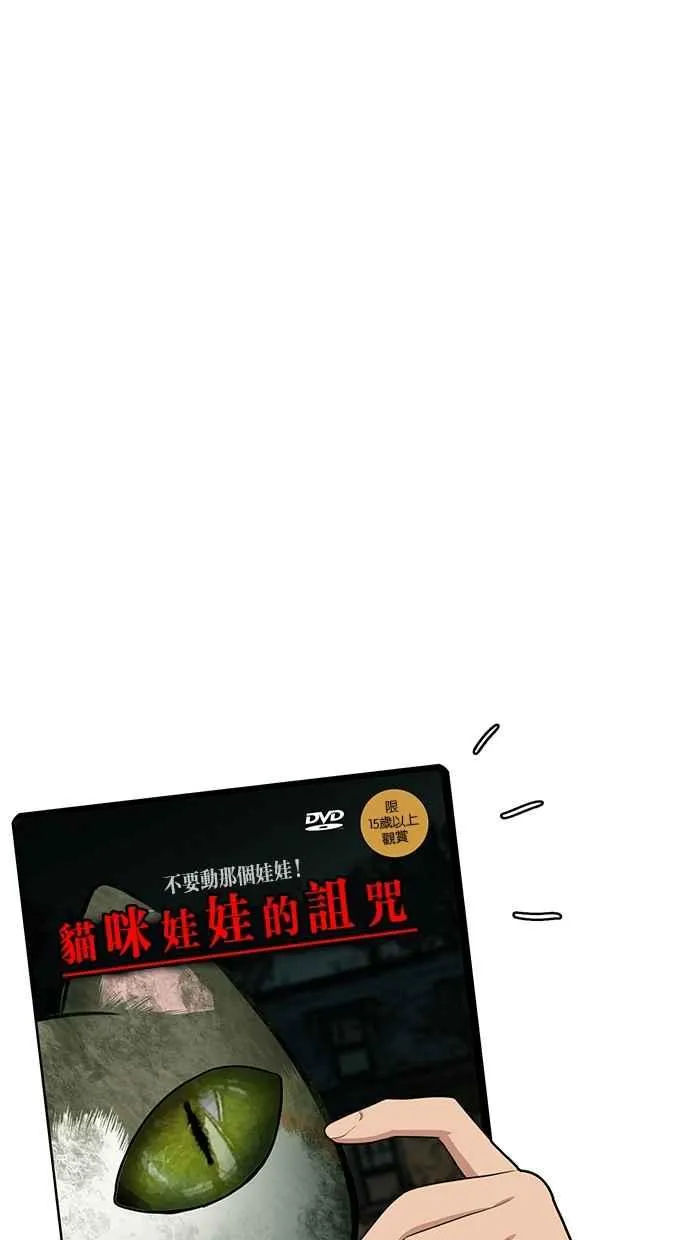 第42话 第55页