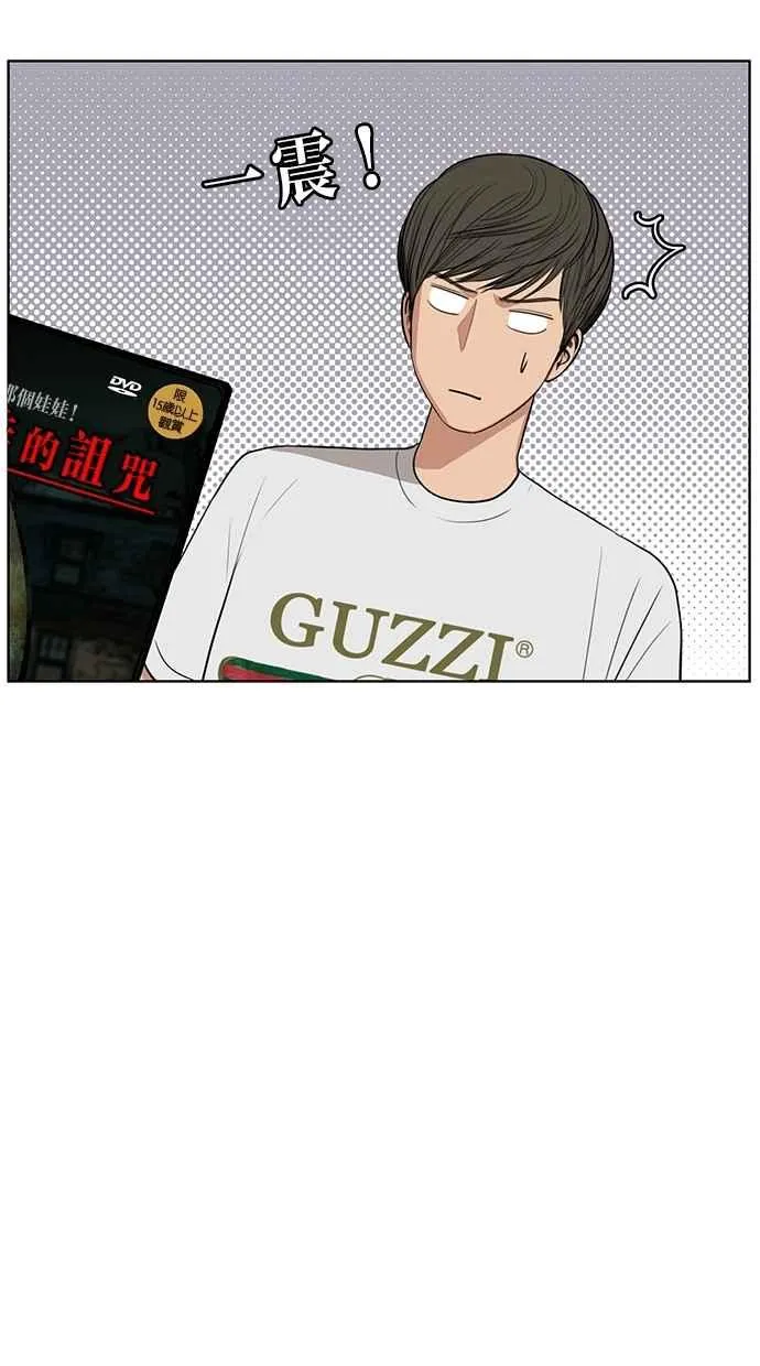第42话 第57页