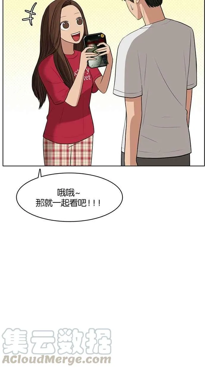 第42话 第61页