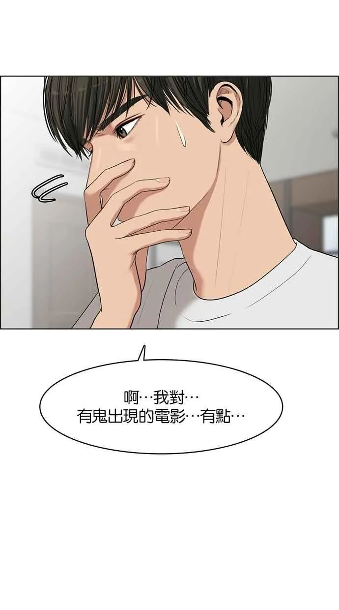 第42话 第62页