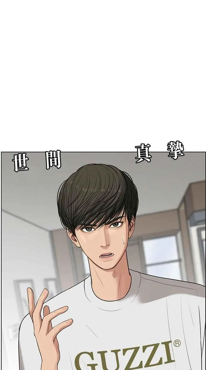 第42话 第64页