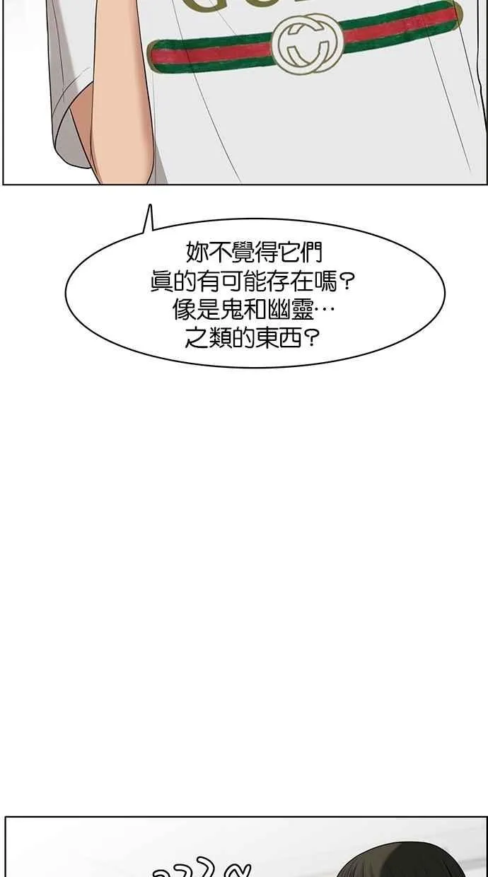 第42话 第65页