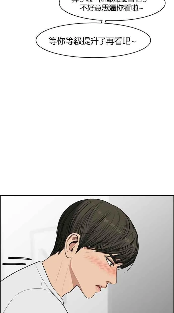 第42话 第69页