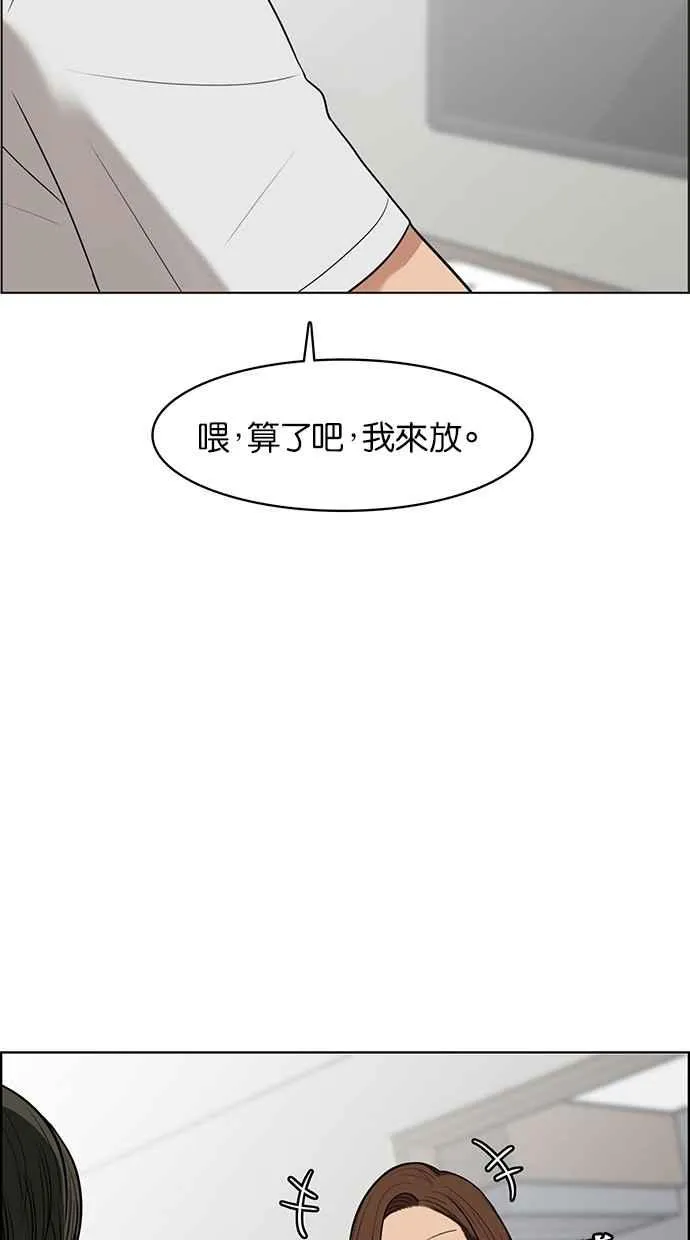 第42话 第70页