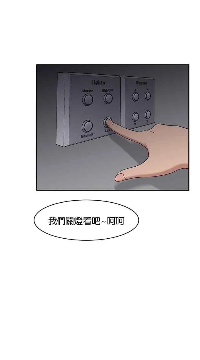 第42话 第74页