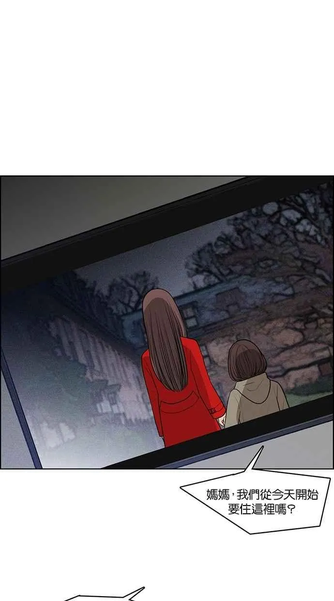 第42话 第75页