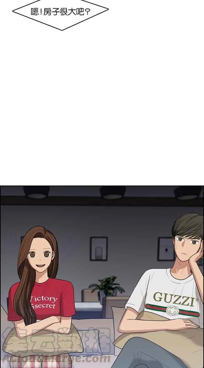 第42话 第76页