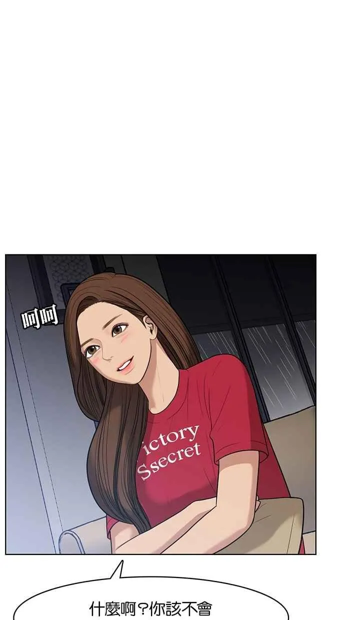 第42话 第80页