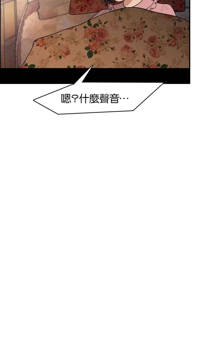 第42话 第82页