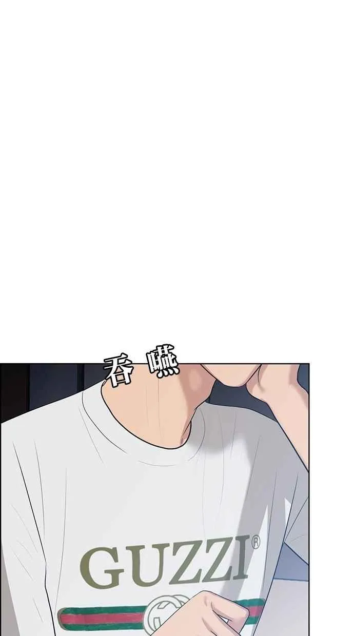 第42话 第85页