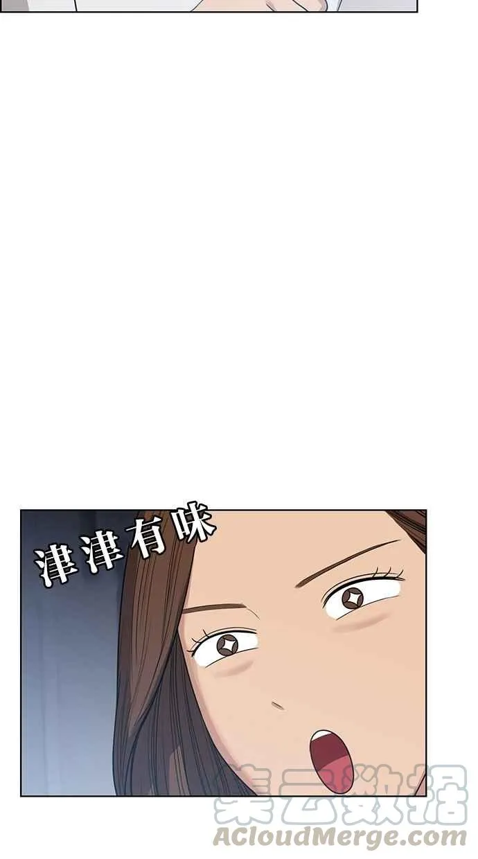 第42话 第86页
