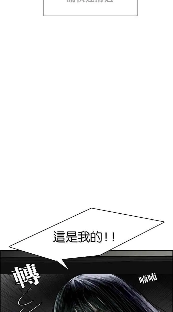 第42话 第92页
