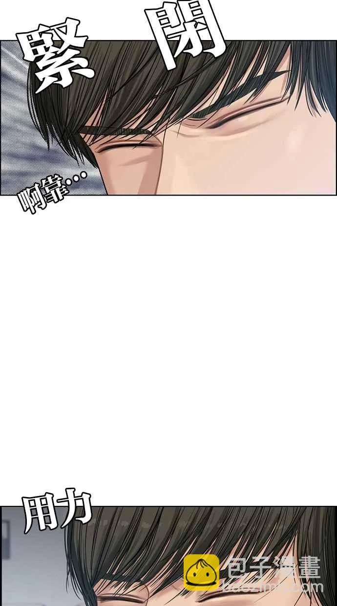 第42话 第94页