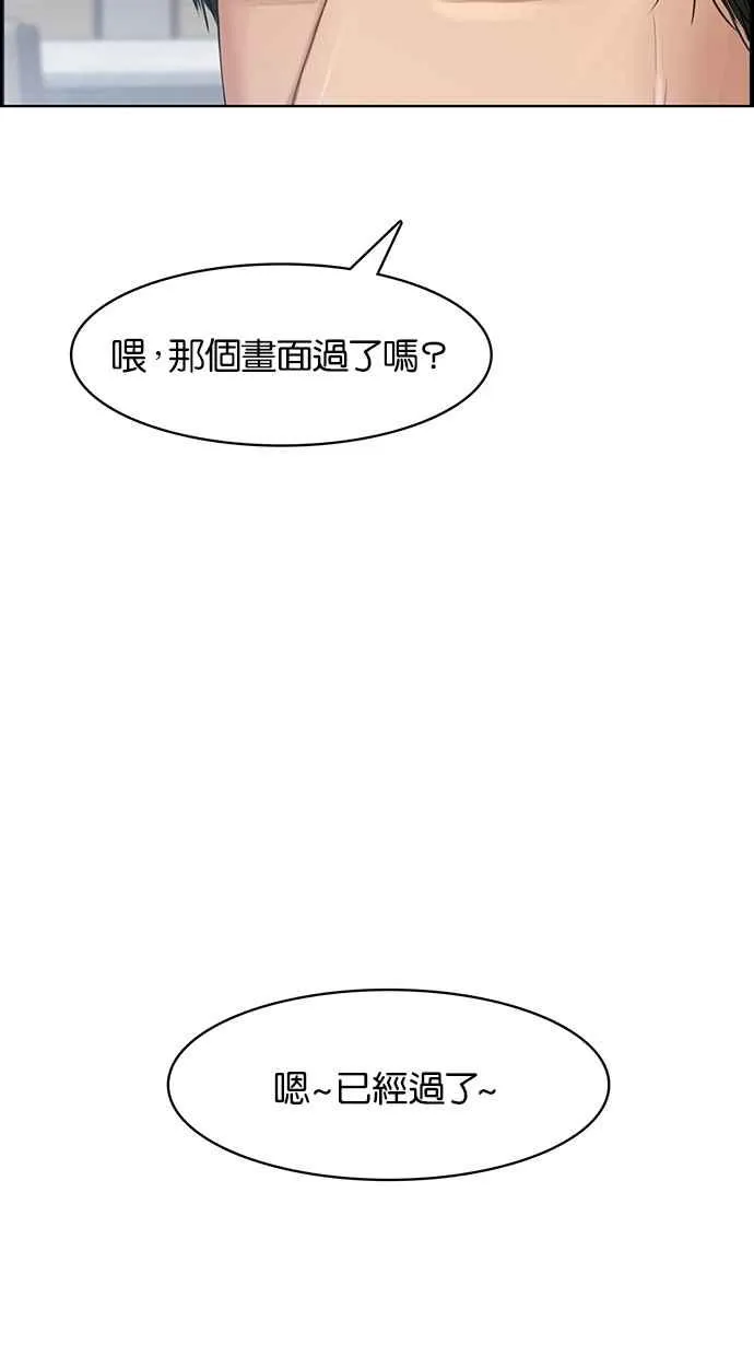 第42话 第95页