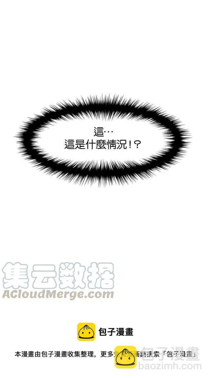 第42话 第101页