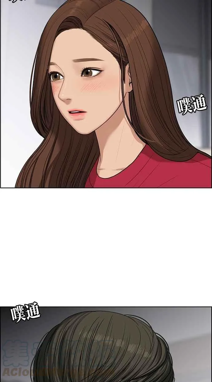 第43话 第6页