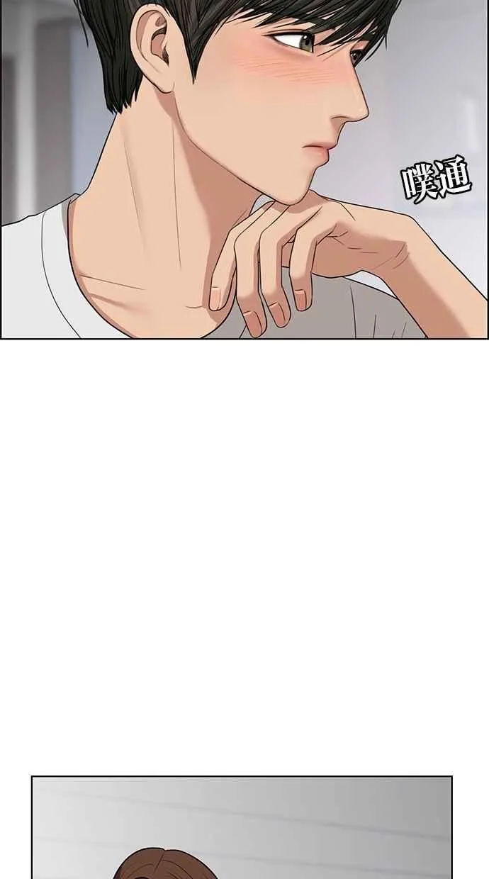 第43话 第7页