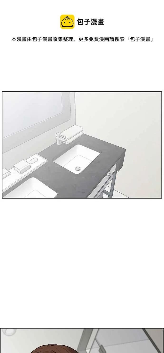 第43话 第9页