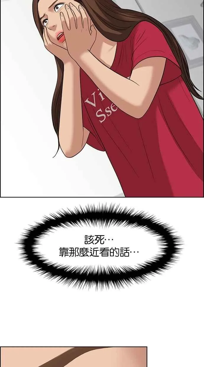 第43话 第10页