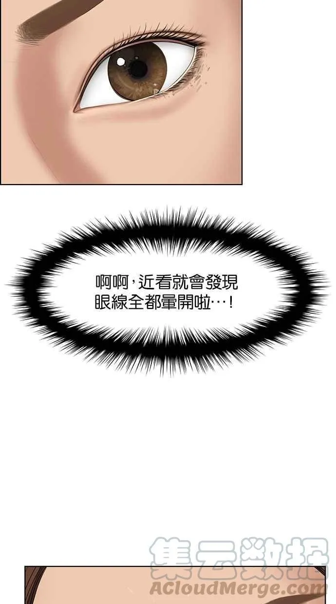 第43话 第11页