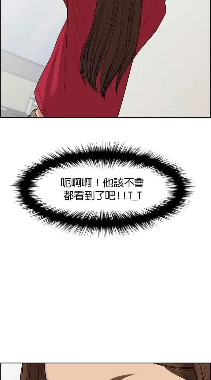 第43话 第13页