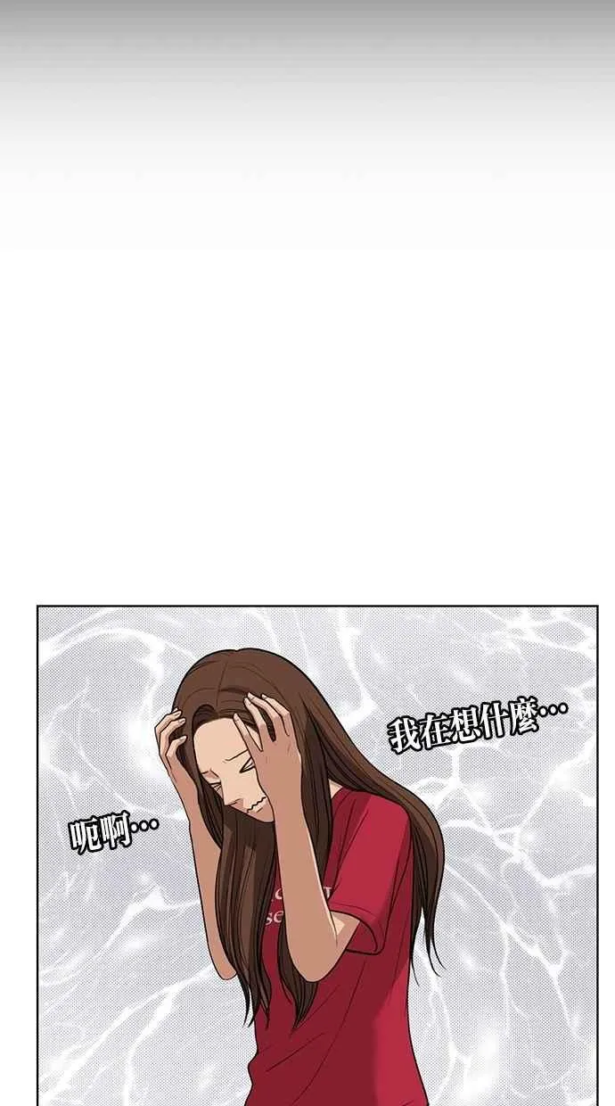 第43话 第17页
