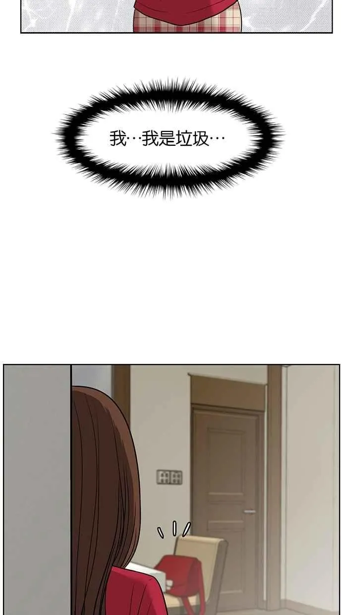 第43话 第18页