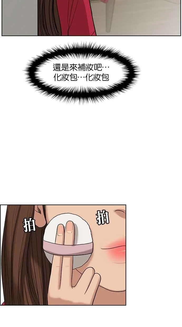 第43话 第19页