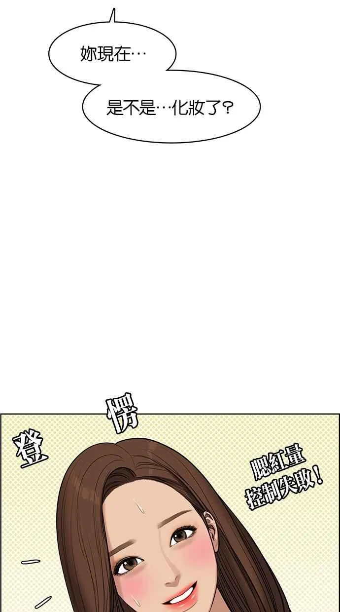 第43话 第23页