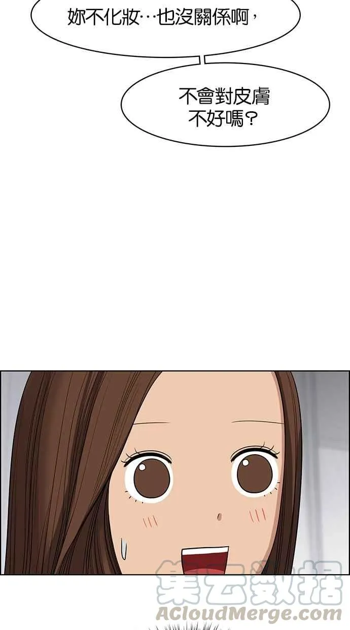第43话 第26页