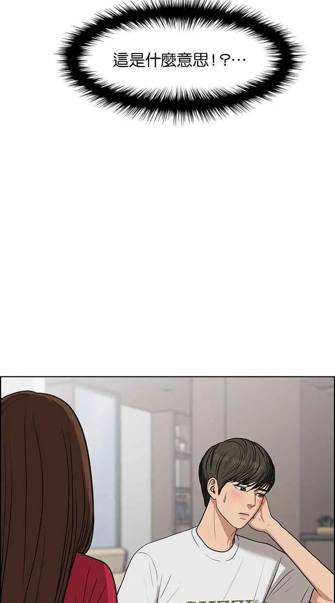 第43话 第27页