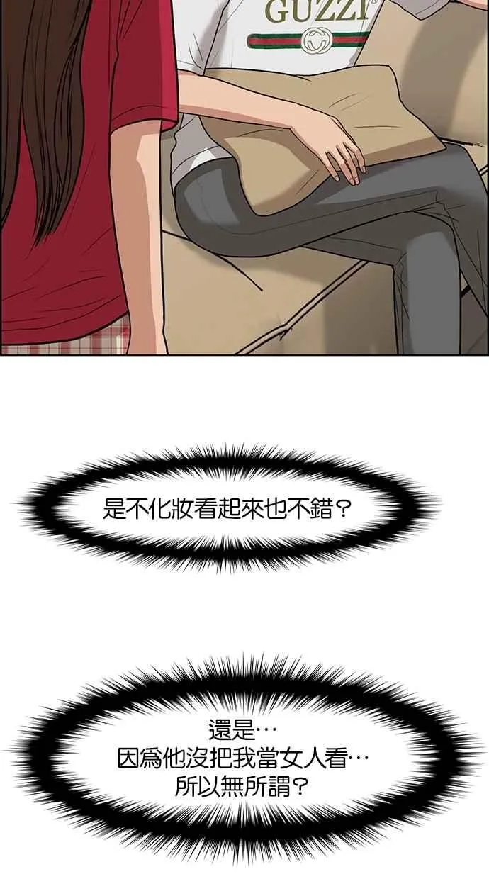 第43话 第28页