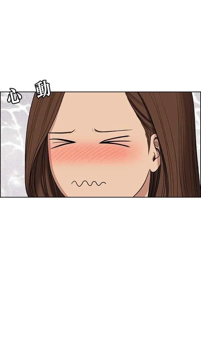 第43话 第33页